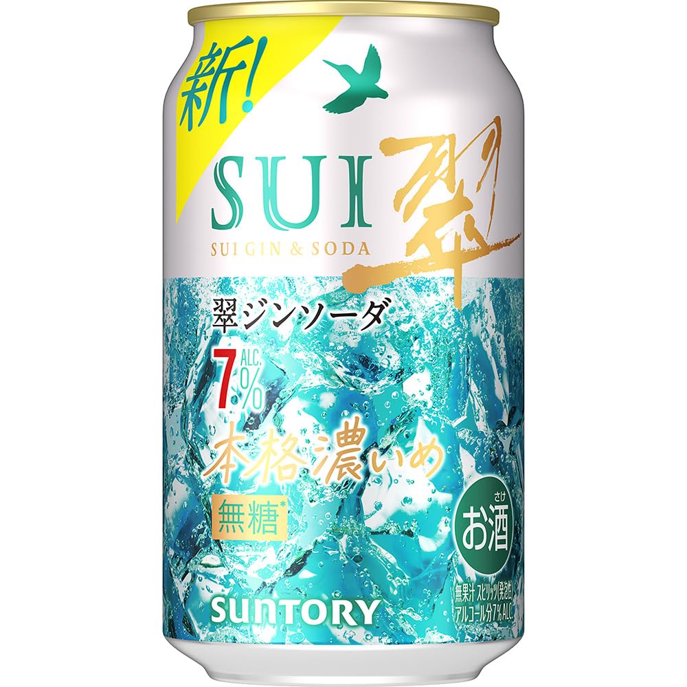 翠ジンソーダ　350ml×24本、500ml×24本　計48本 Amazon.co.jp: 翠ジンソーダ〈本格濃いめ〉 350ml×24本 [チューハイ