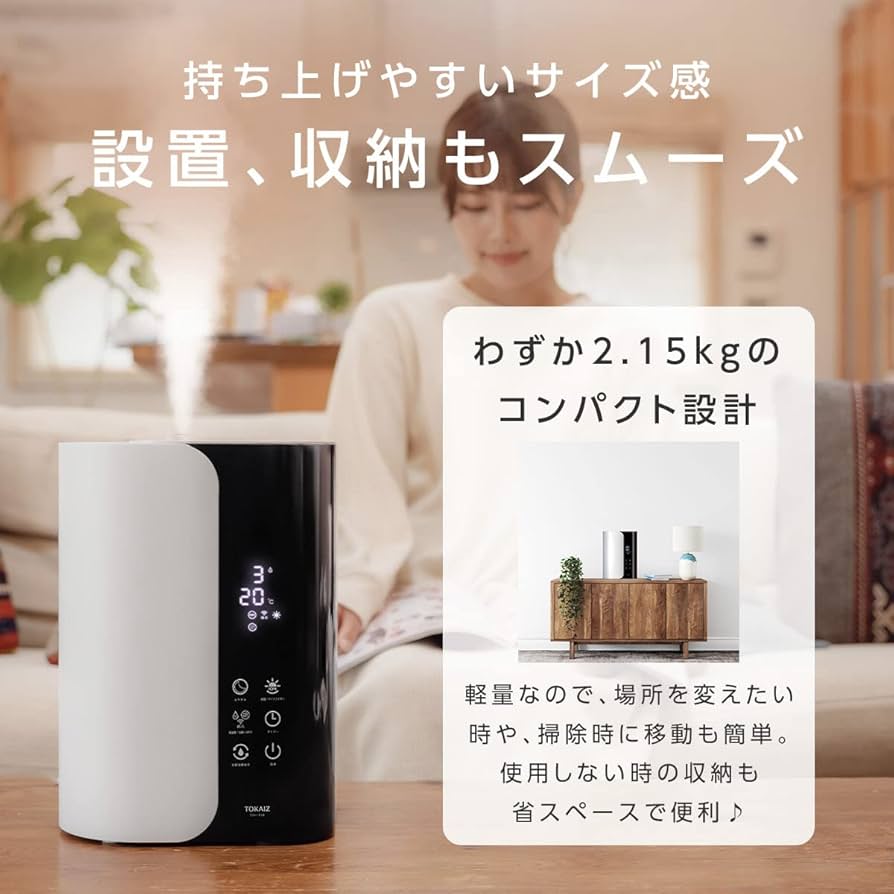 TOKAIZ スマート加湿器 TSH-001 白 ホワイト アロマ 除菌 大容量 スマート加湿器 TSH-001 - TOKAIZ