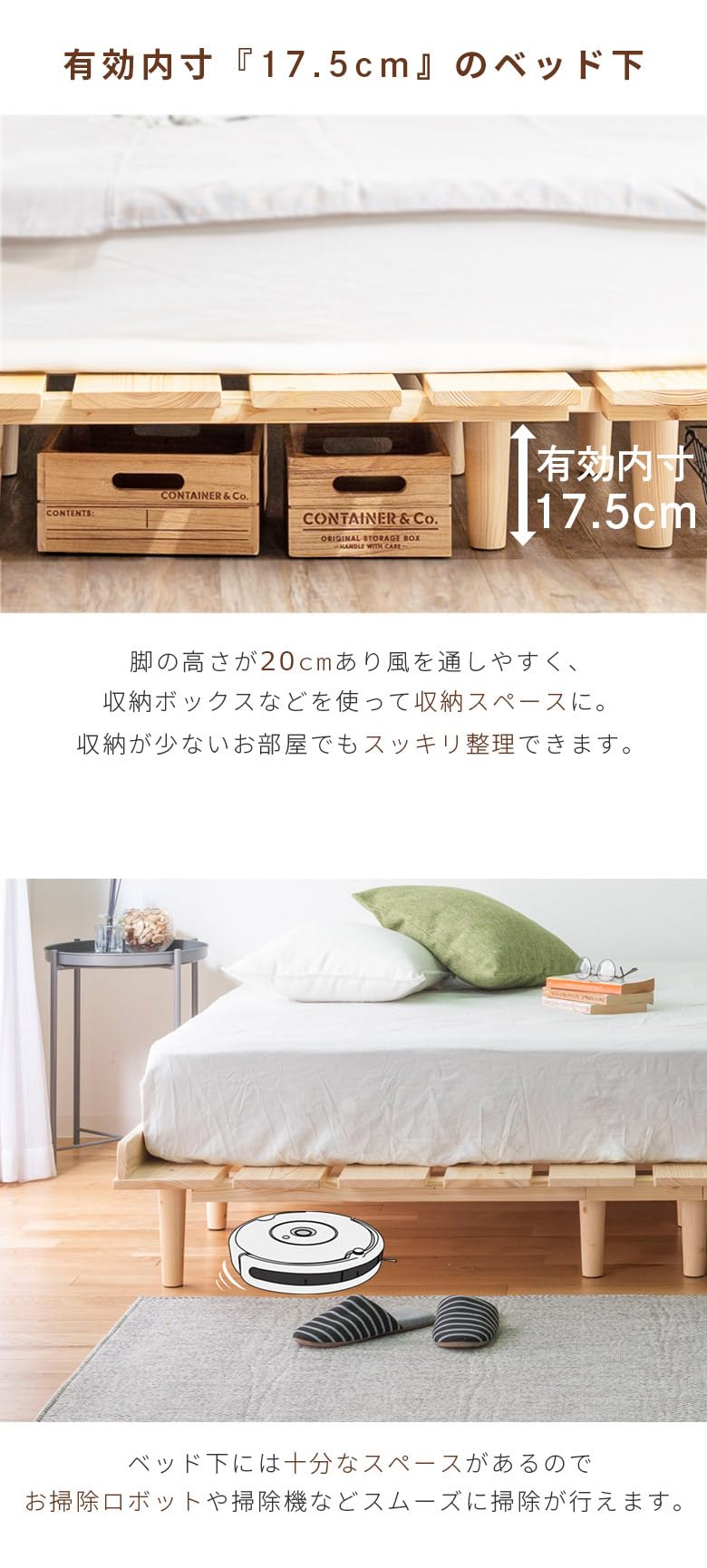 Amazon｜ベッドフレーム クイーン すのこベッド 幅160cm 通気性 パイン