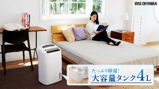 Amazon.co.jp: アイリスオーヤマ 除湿機 衣類乾燥 コンプレッサー式  