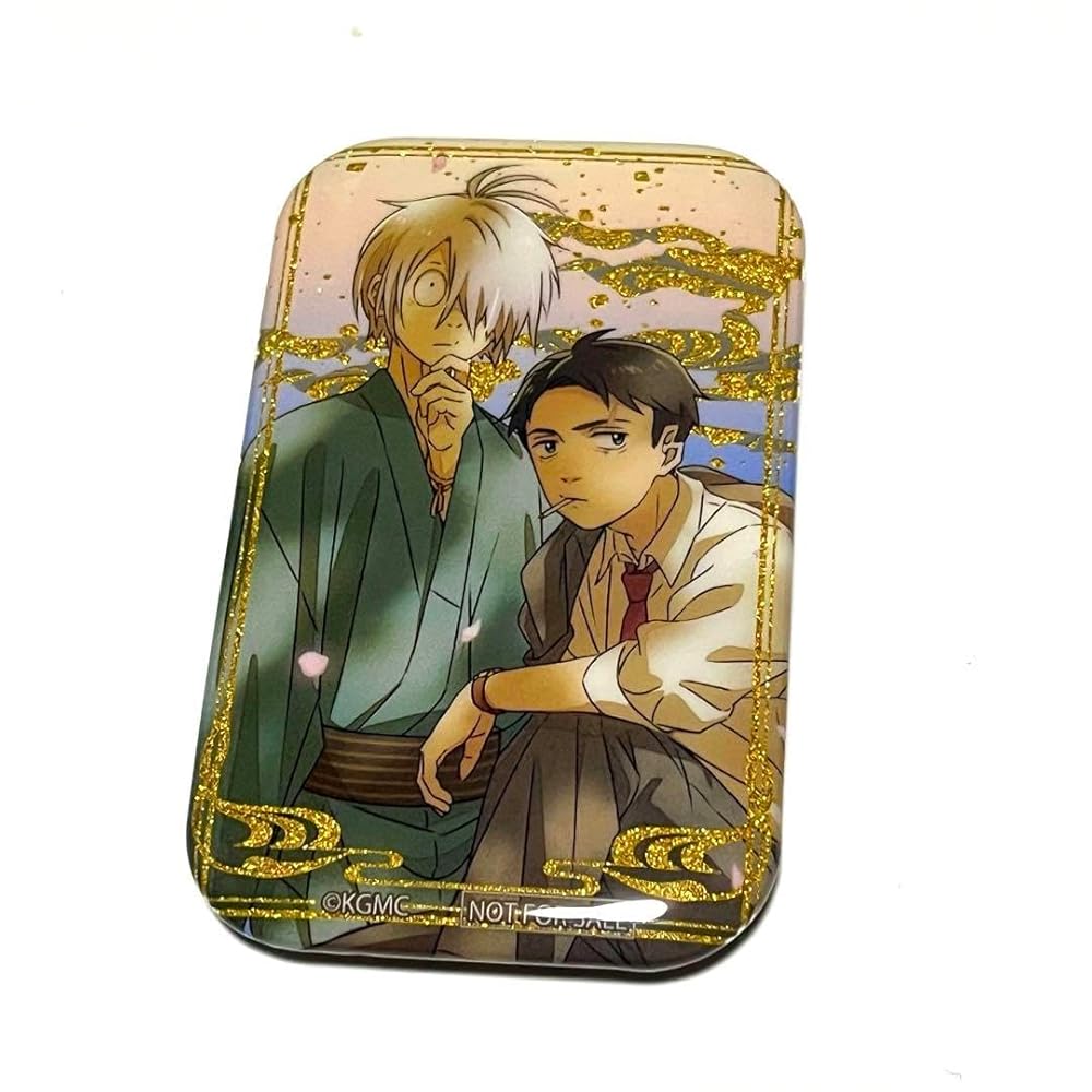 鬼太郎誕生ゲゲゲの謎 追憶展終章缶バッジ Amazon.co.jp: 鬼太郎誕生 ゲゲゲの謎 追憶展 終章 缶バッジ