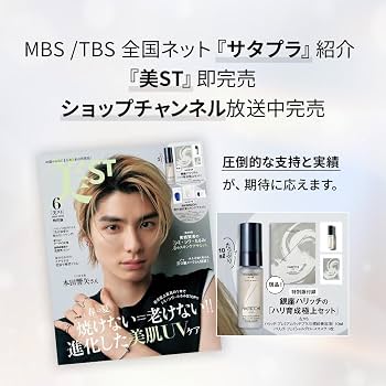 Amazon.co.jp: 【メーカー公式】 ハリッチ プレミアムリッチプラス