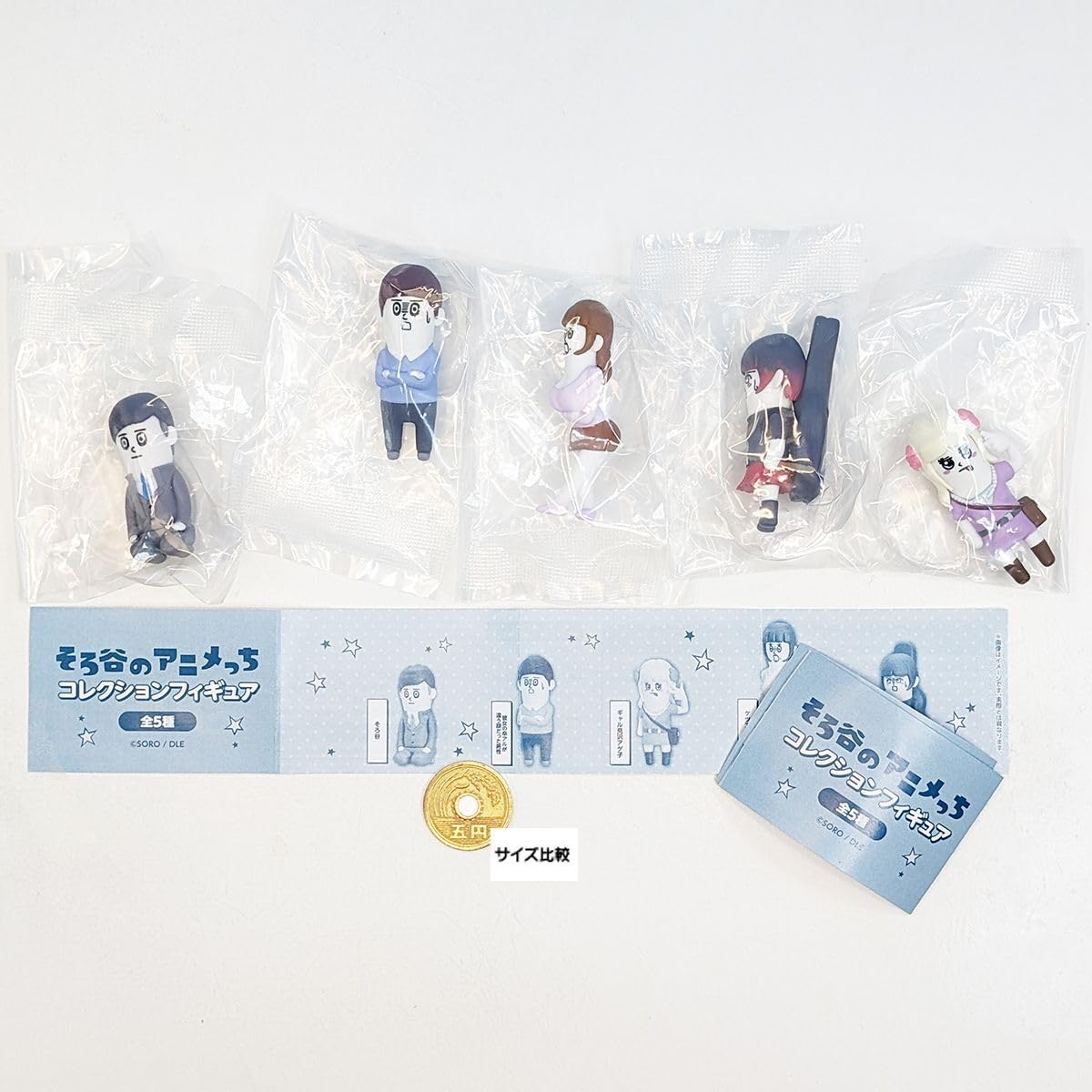 Amazon.co.jp: そろ谷のアニメっち コレクションフィギュア ブシロード