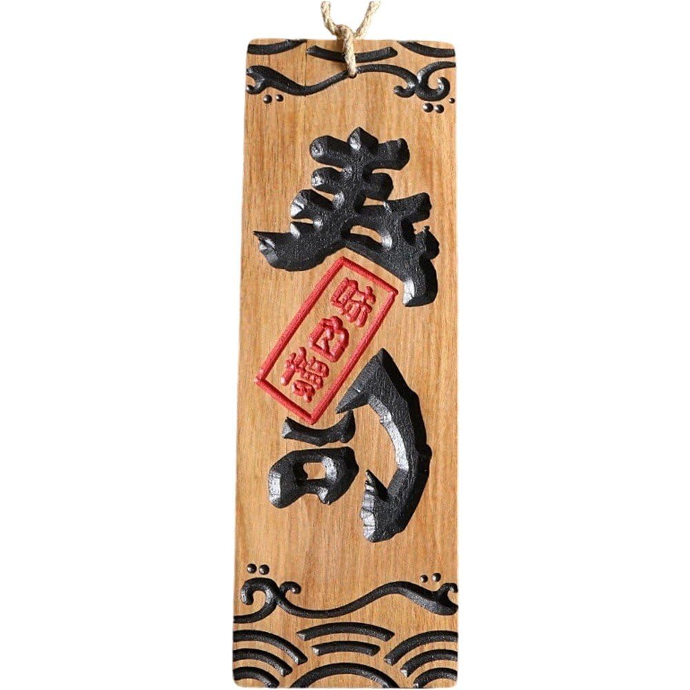 Panneaux de bienvenue décoratifs de restaurant japonais gravés sur plaques en bois