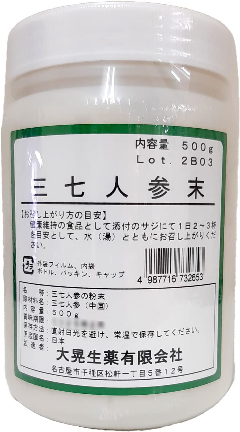 Amazon | 大晃生薬 三七人参末（田七人参末） 500g 生活習慣が気になる
