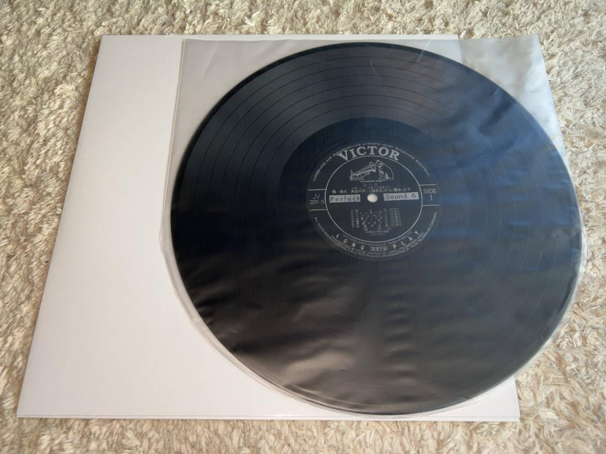 Amazon.co.jp: ○LPレコード「VICTOR/流行歌 橋幸夫 黄金の声/Perfect