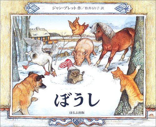 ぼうし