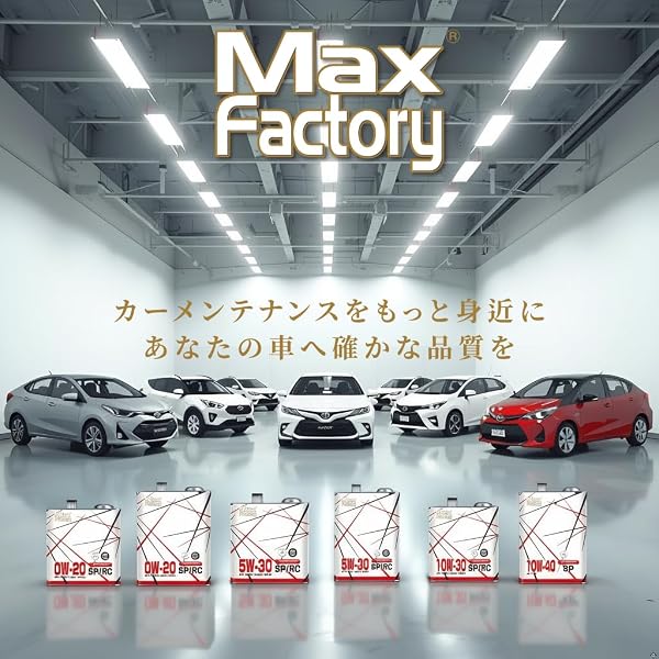 マックスファクトリー(MAXFactory) エンジンオイル SP/RC GF-6A 0W-20 3L 4輪ガソリン車用 100%化学合成油 - 5