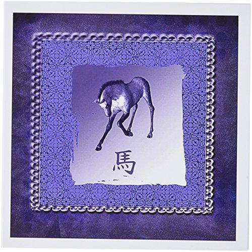3Drose Bowing Horse, Chinese New Year, Purple Damask Design - Greeting Cards, 6 X 6 Inches, Set Of 12 (Gc_167399_2) #TOP8