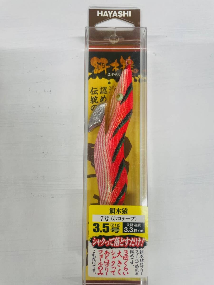 餌木猿 スーパーシャロー3.5号 7個セット 公式通販