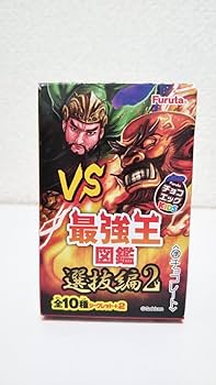 【訳あり】チョコエッグキッズ 最強王図鑑7 10個入り×8箱セット フルタ製菓 4902501270158-1m.jpg