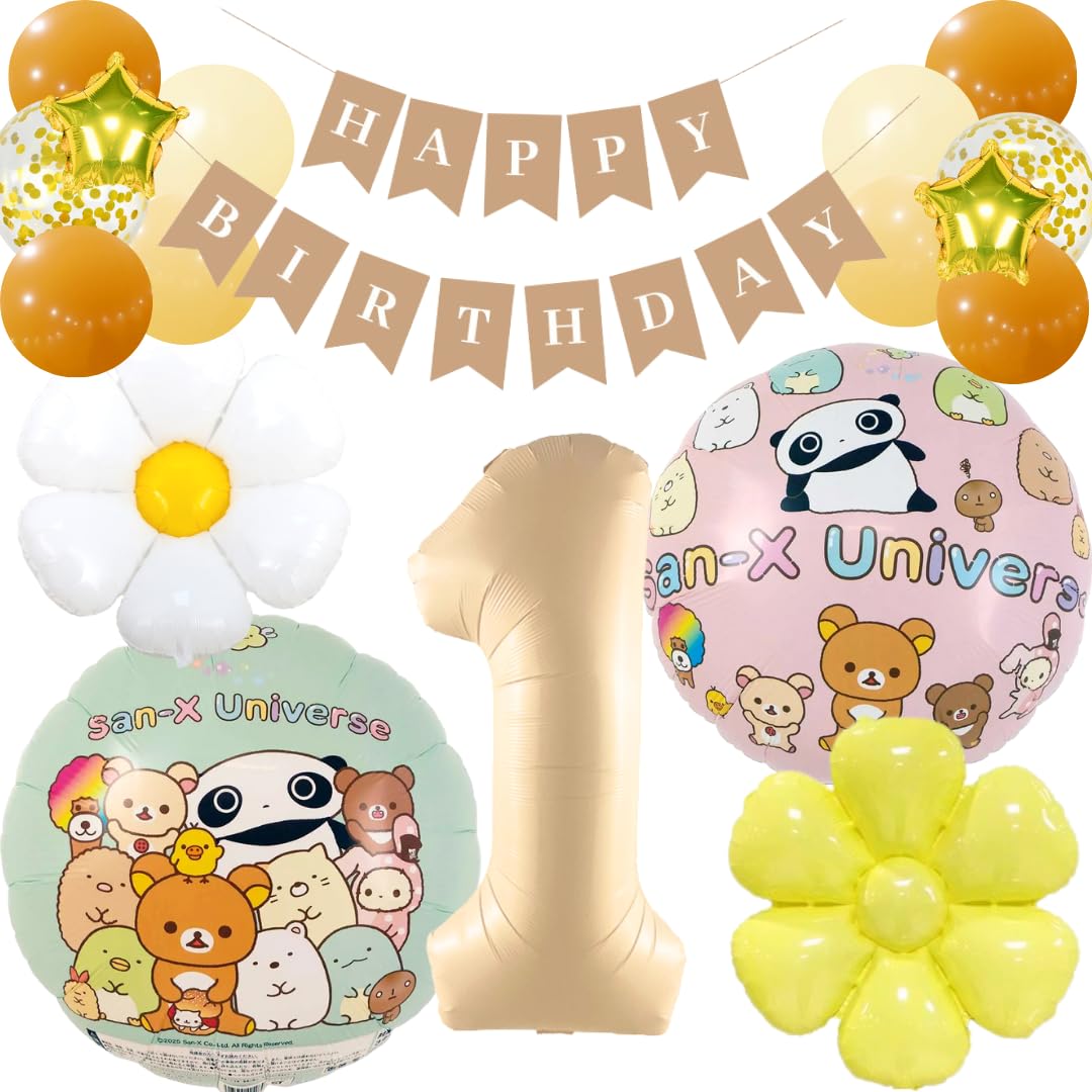 Amazon | BALLOON DAYS 誕生日 飾り付けセットバルーン 風船