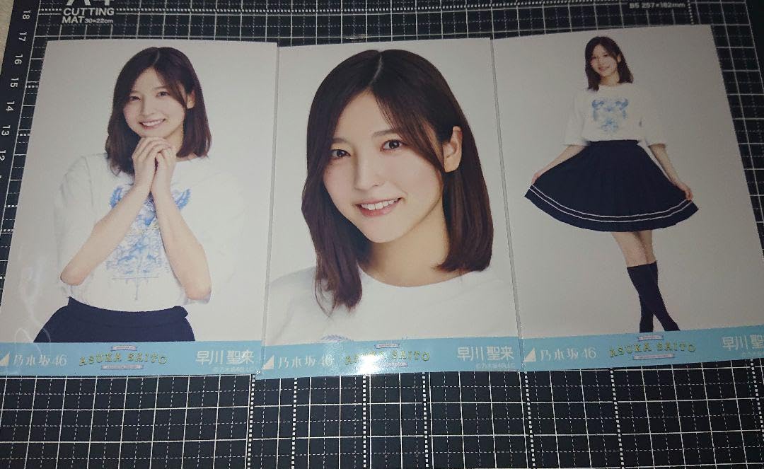乃木坂46 齋藤飛鳥　生写真　齋藤飛鳥卒コンtシャツ　3種コンプ 乃木坂46 OFFICIAL WEB SHOP | 乃木坂46 グッズ通販サイト