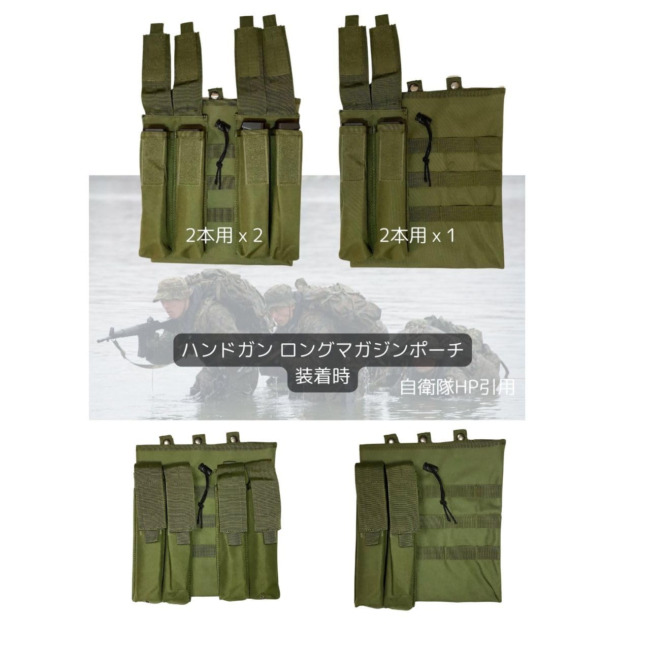 Amazon.co.jp: ダンプポーチ モール システム 自衛隊 弾帯 腰袋