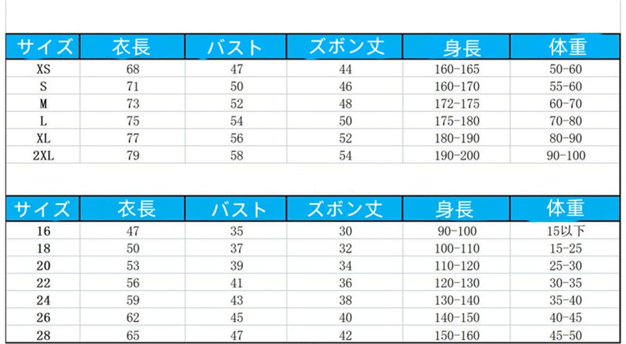 Amazon.co.jp: OUNIY サッカー ユニフォーム 23-24 アーセナル 