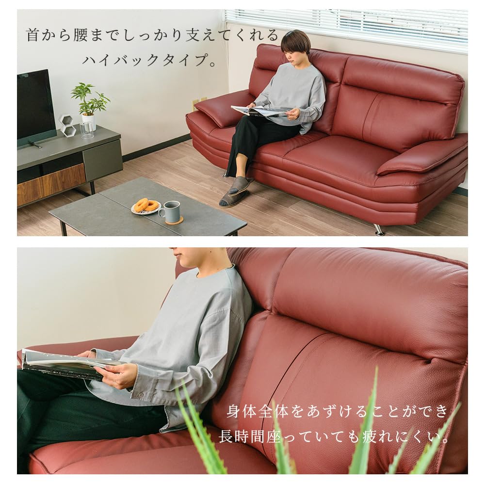 Amazon｜ソファ 3人掛け 本革 レザー 幅200cm リビング ハイバック 