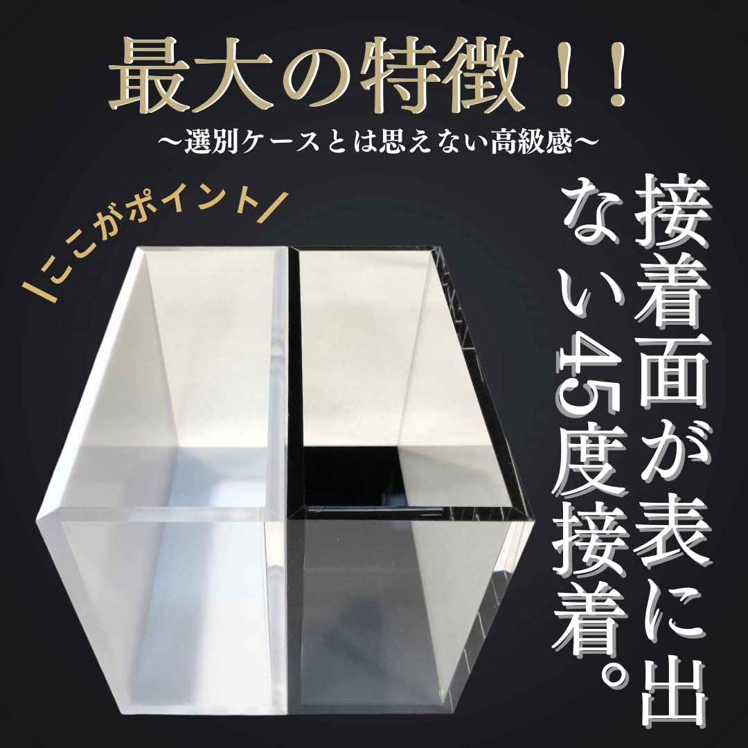 Amazon | 【五藤めだか】アウトレット品 メダカ 選別 撮影 ケース プロ