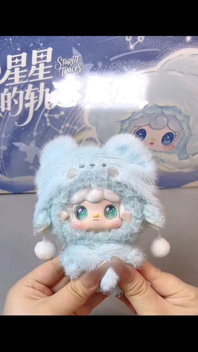 Amazon.co.jp: Yooki 星の軌跡シリーズ ぬいぐるみブラインドボックス
