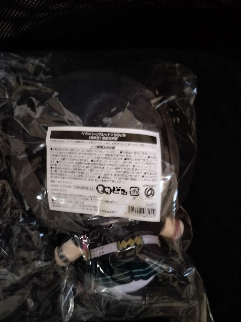 Amazon.co.jp: 命吹雪 もちどる ヘブバン ヘブンバーンズレッド