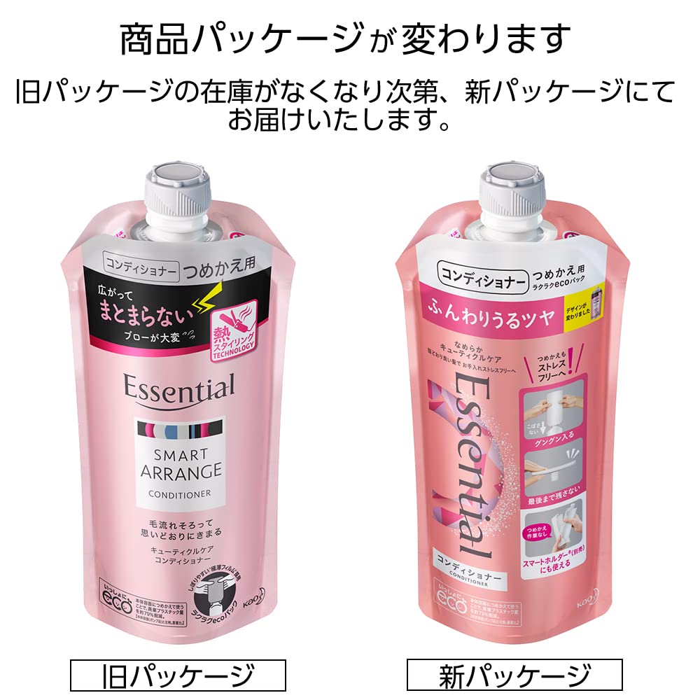 Amazon | エッセンシャル ふんわりうるツヤ コンディショナー つめかえ