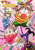 Amazon.co.jp: DVD BOXセット: DVD