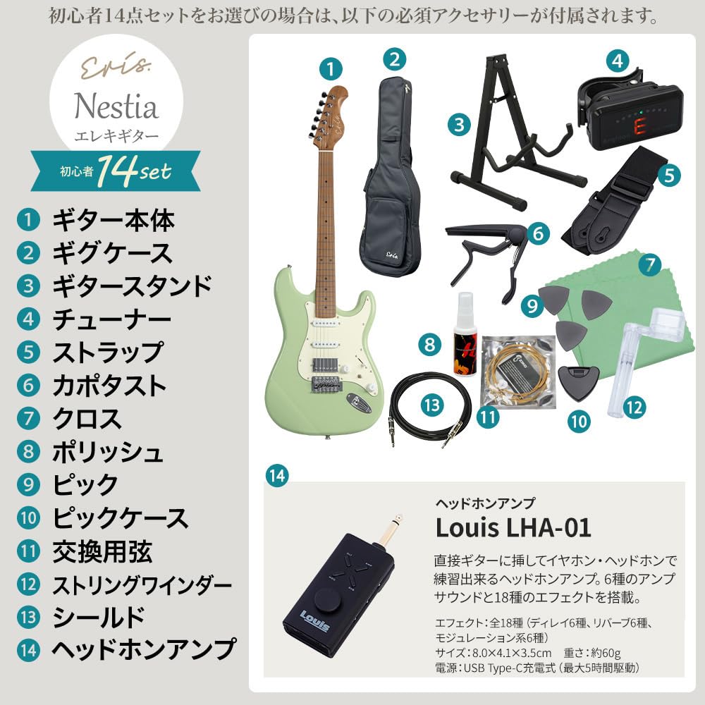 Amazon | Eris. Nestia エレキギター初心者セット SSH コイルタップ