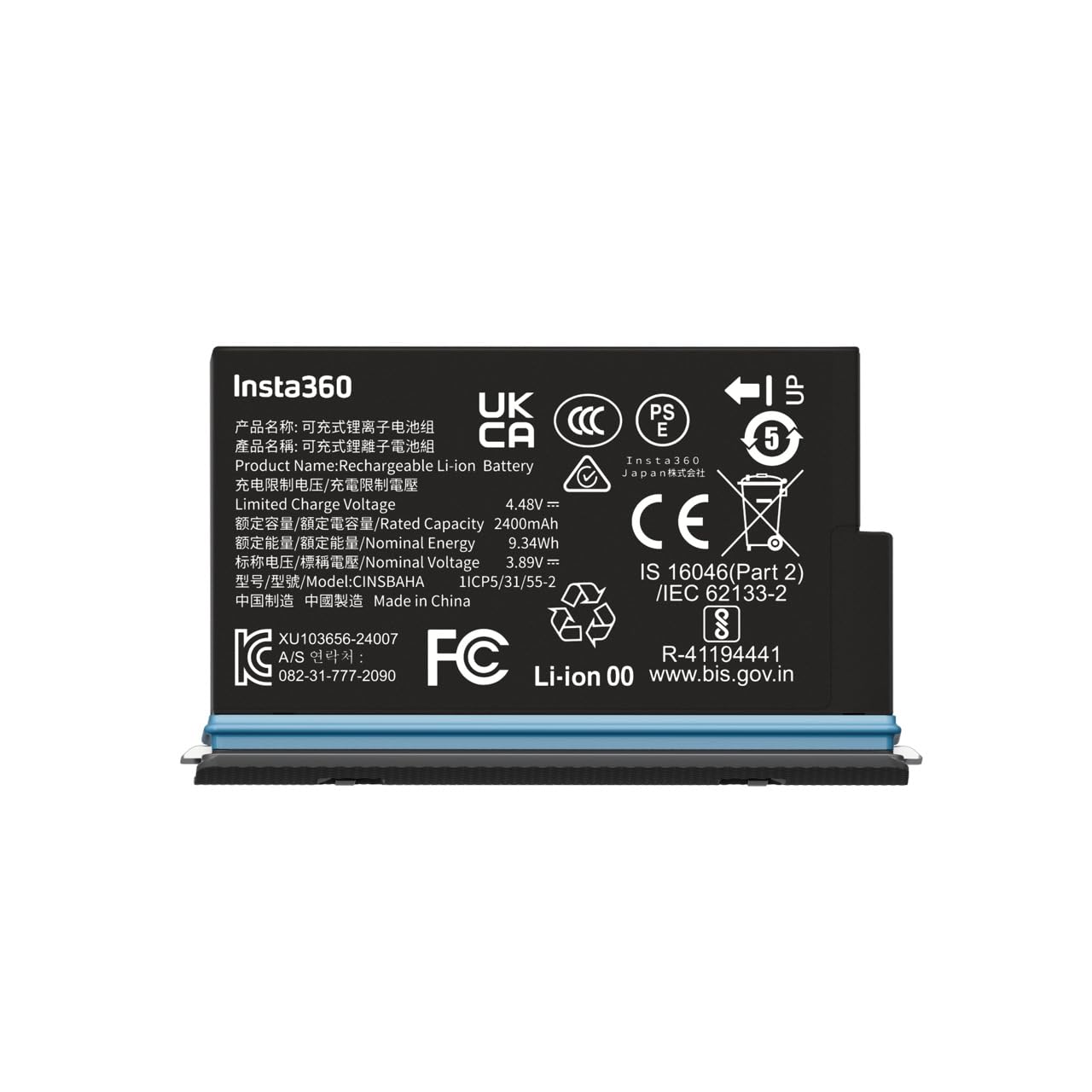 Insta360 Battery for X5
