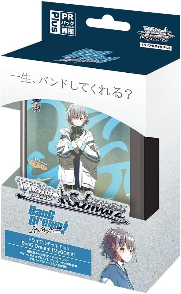 Weiss Schwarz Trial Deck Plus Bang Dream!