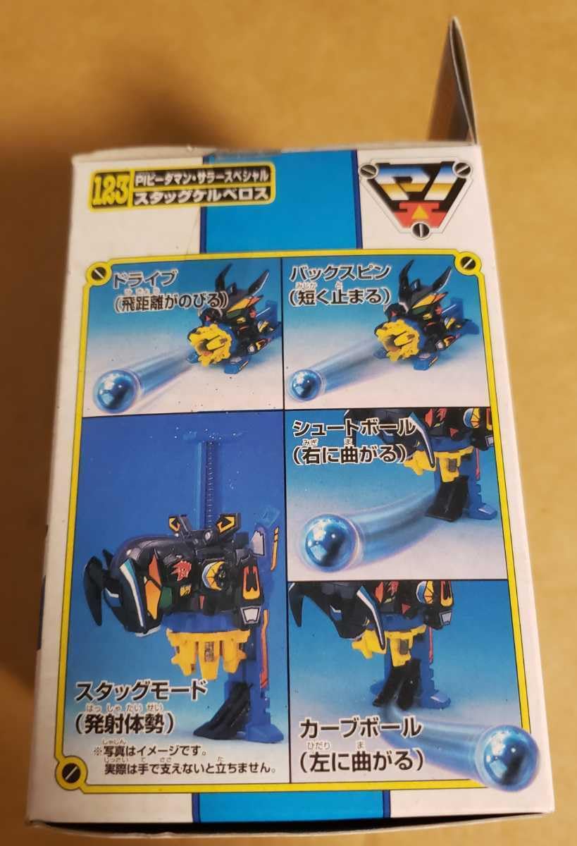 ビーダマン 当時もの Amazon | 当時品 ビーダマン 19体セット | 改造対戦型トイ | おもちゃ