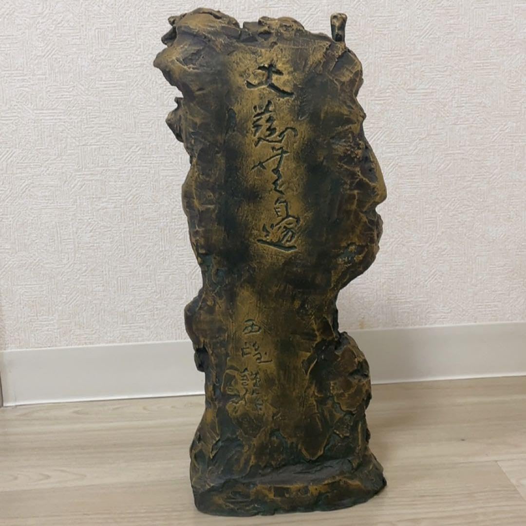 Amazon.co.jp: 北村西望作 不動明王 仏教 仏像 銅製 ブロンズ像 : ホビー 