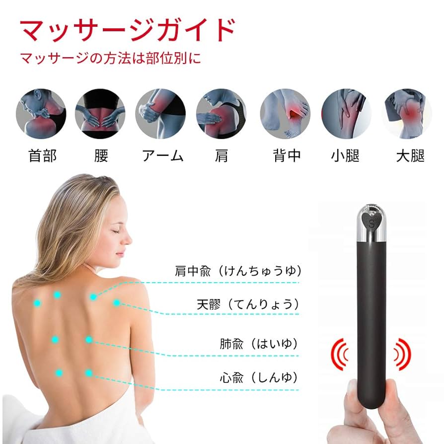Amazon.co.jp: ハンディマッサージャー 小型 ローター