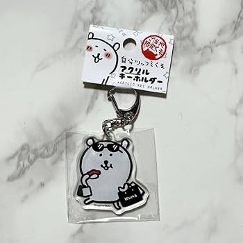 自分ツッコミくま アクリルキーホルダー 6種セット Amazon.co.jp: ナガノのくま 自分ツッコミくま アクリルキーホルダー