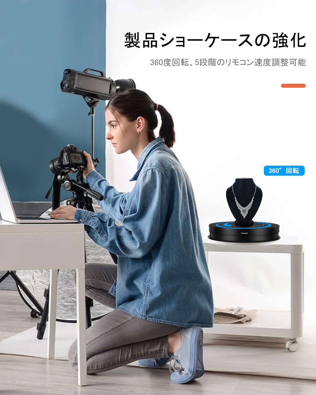 Amazon.co.jp: PULUZ 電動ターンテーブル 360°電動回転台 ターン