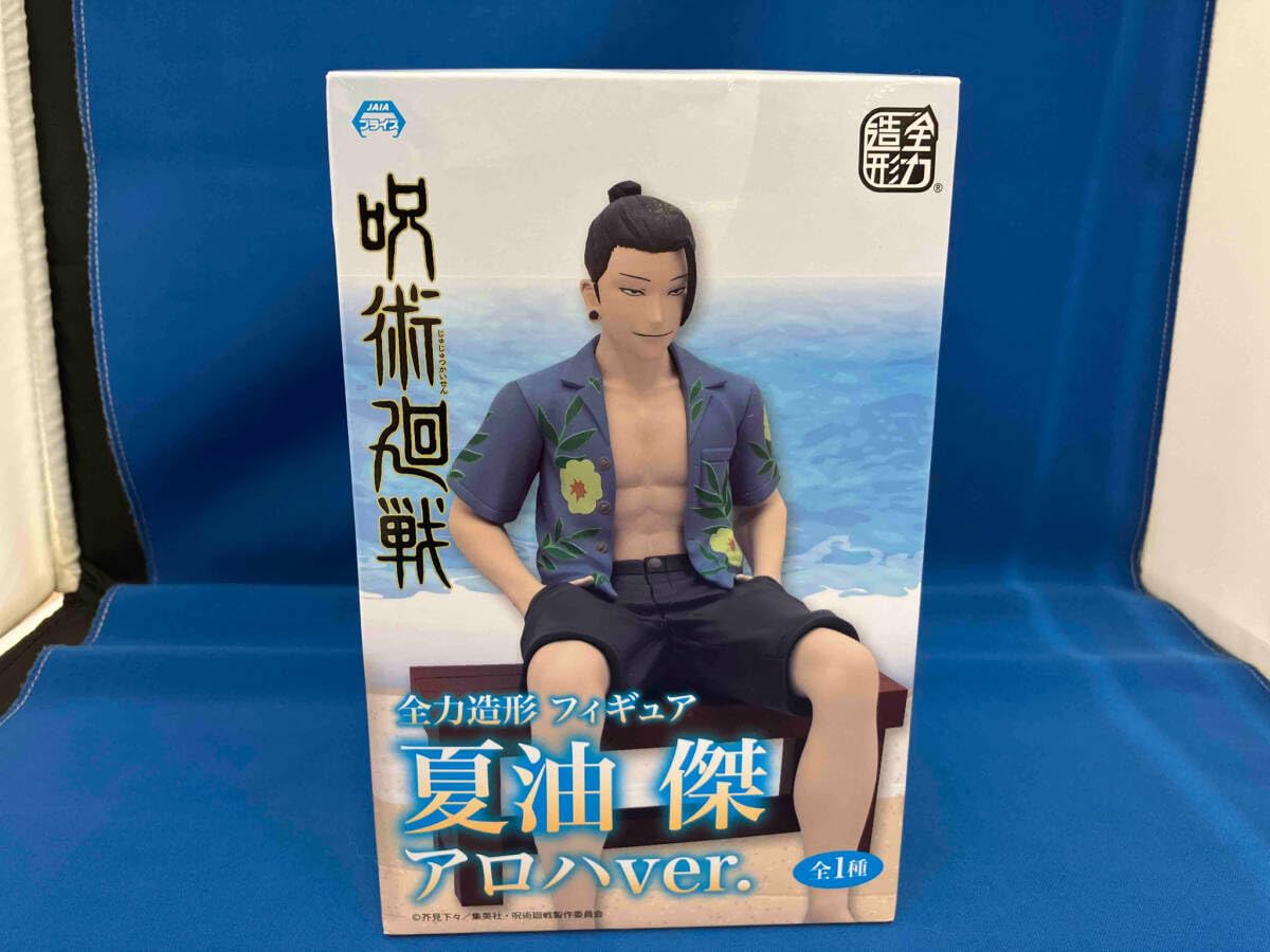 Amazon | システムサービス 夏油傑 アロハver. 全力造形 フィギュア