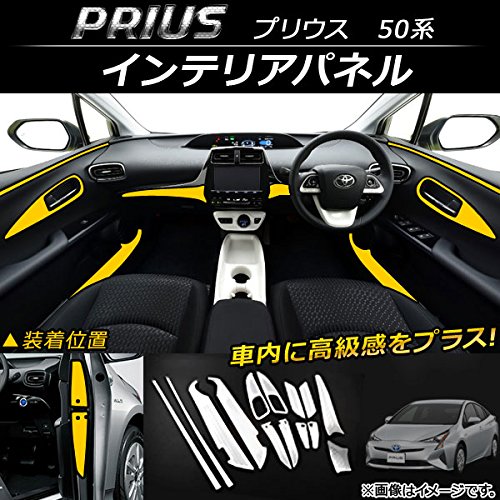 Amazon | AP インテリアパネル アルミニウム AP-IT062 入数：1セット