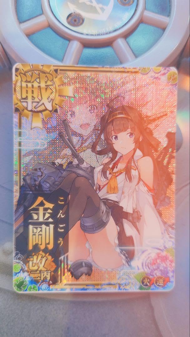 艦これアーケード 金剛改二中破 装↓運↑ 梅雨2024フレーム