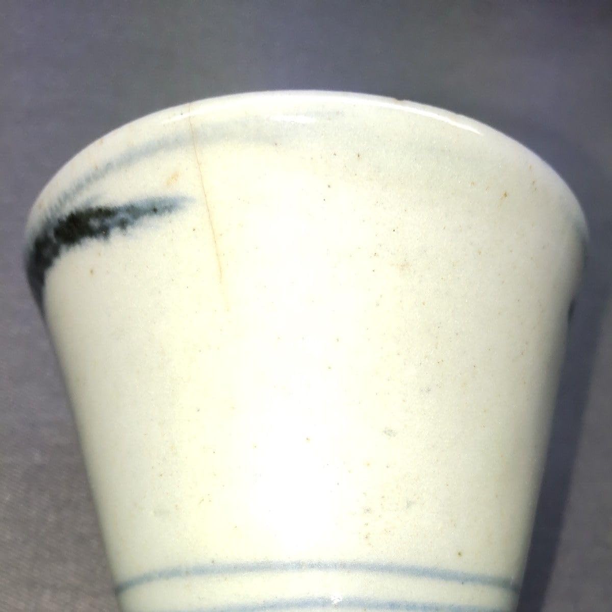 会津本郷焼初期 山水紋 猪口 大堀相馬焼 蕎麦猪口 会津本郷焼初期 山水紋 猪口 大堀相馬焼 蕎麦猪口 - メルカリ