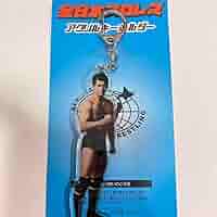 Amazon.co.jp: 即購入全日本プロレス 安齊勇馬 アクリル