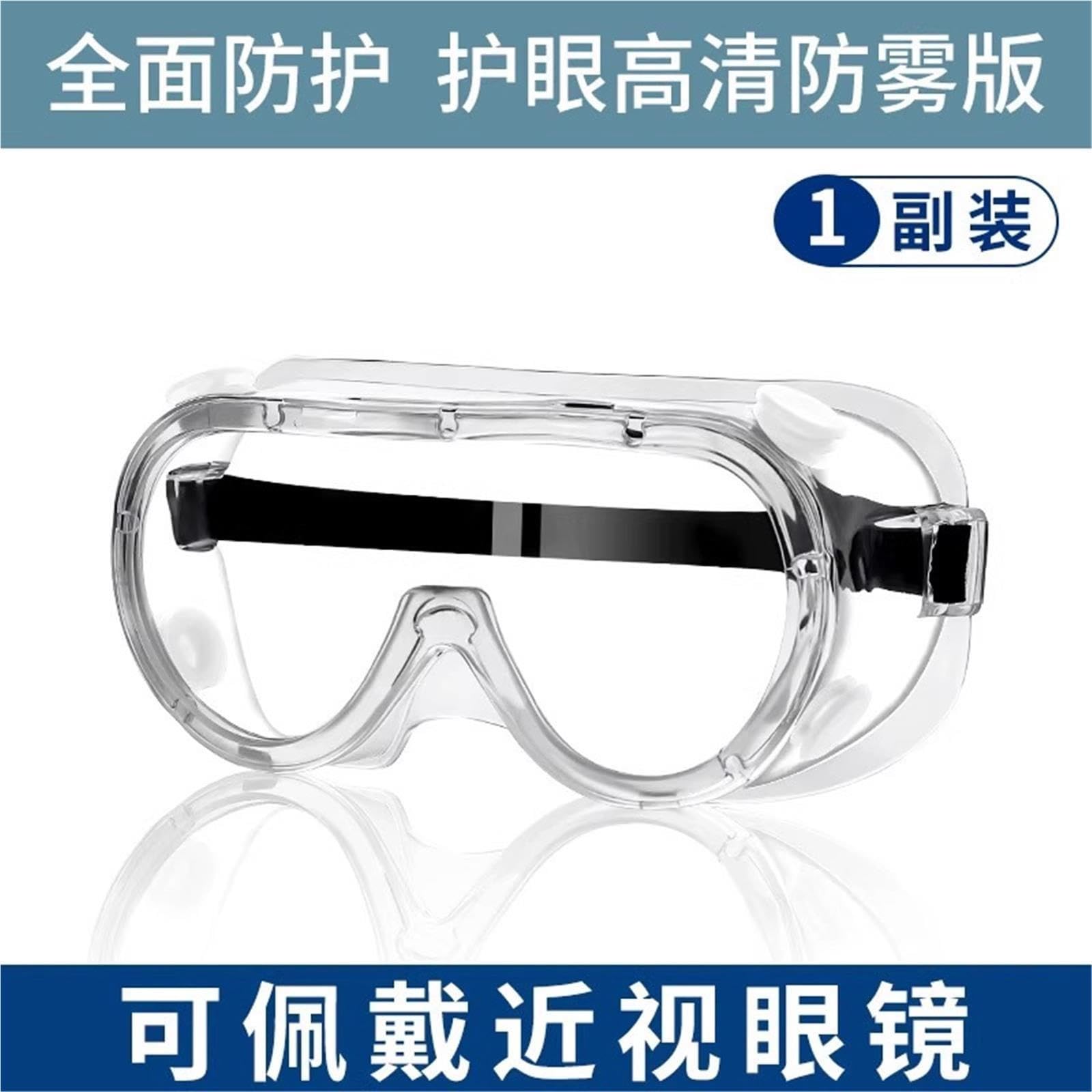 10 Stück Schutzbrille Für Augen