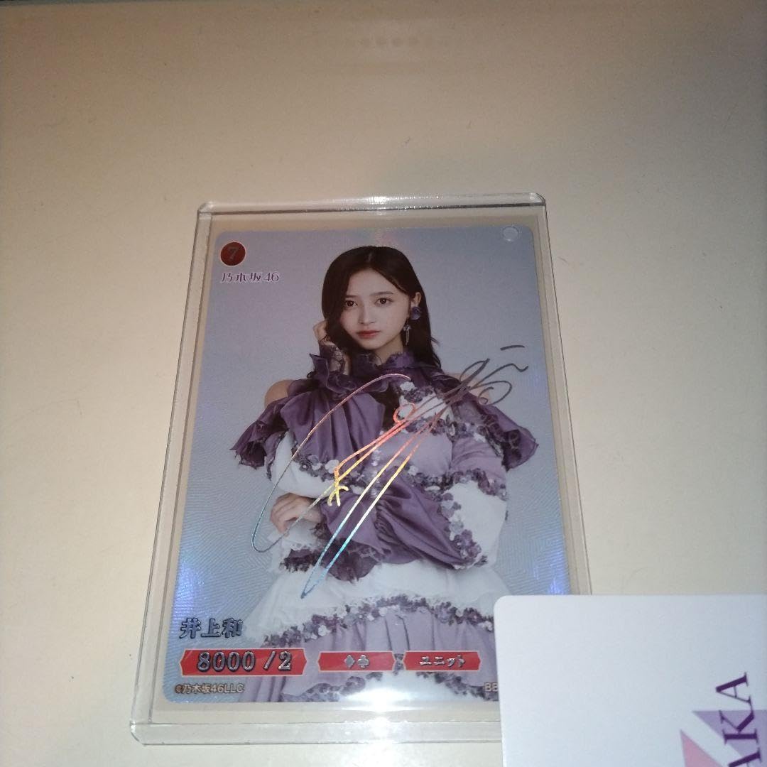 ビルディバイド 乃木坂46 井上和scシークレット