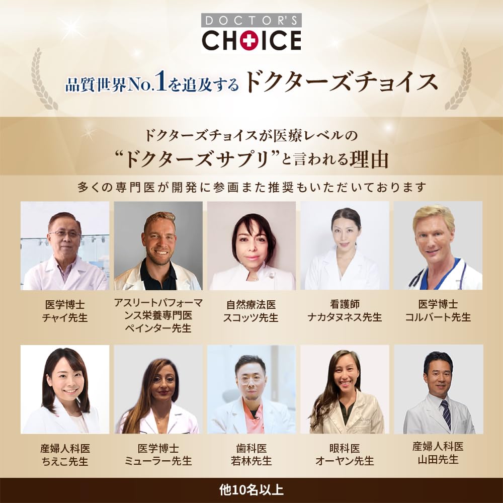 ドクターズチョイス フェミプロバイオ 30日分 2本