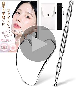 Amazon | MuGaoDee かっさプレート ツボ押し棒【テラヘルツ純度