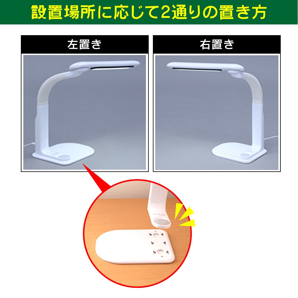 Amazon | アイリスオーヤマ LEDデスクライト 自由可動 フレキシブル