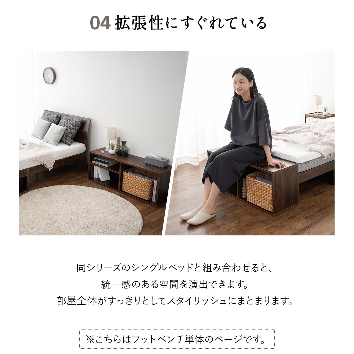 Amazon.co.jp: エムール emoza スタート フット ベンチ 可動棚付き 耐