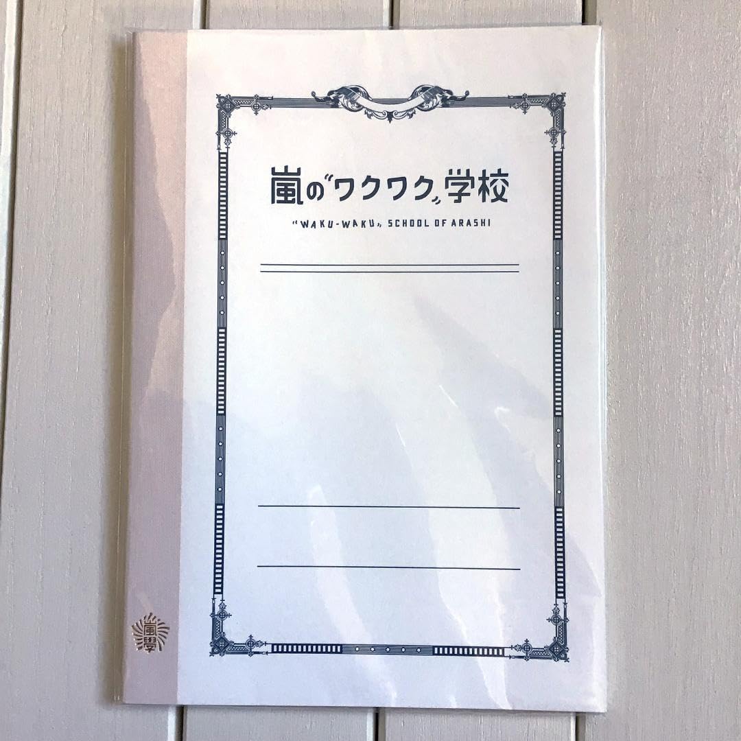 嵐のワクワク学校　鉛筆 嵐のワクワク学校 鉛筆 Amazon.co.jp: 嵐のワクワク学校 鉛筆と