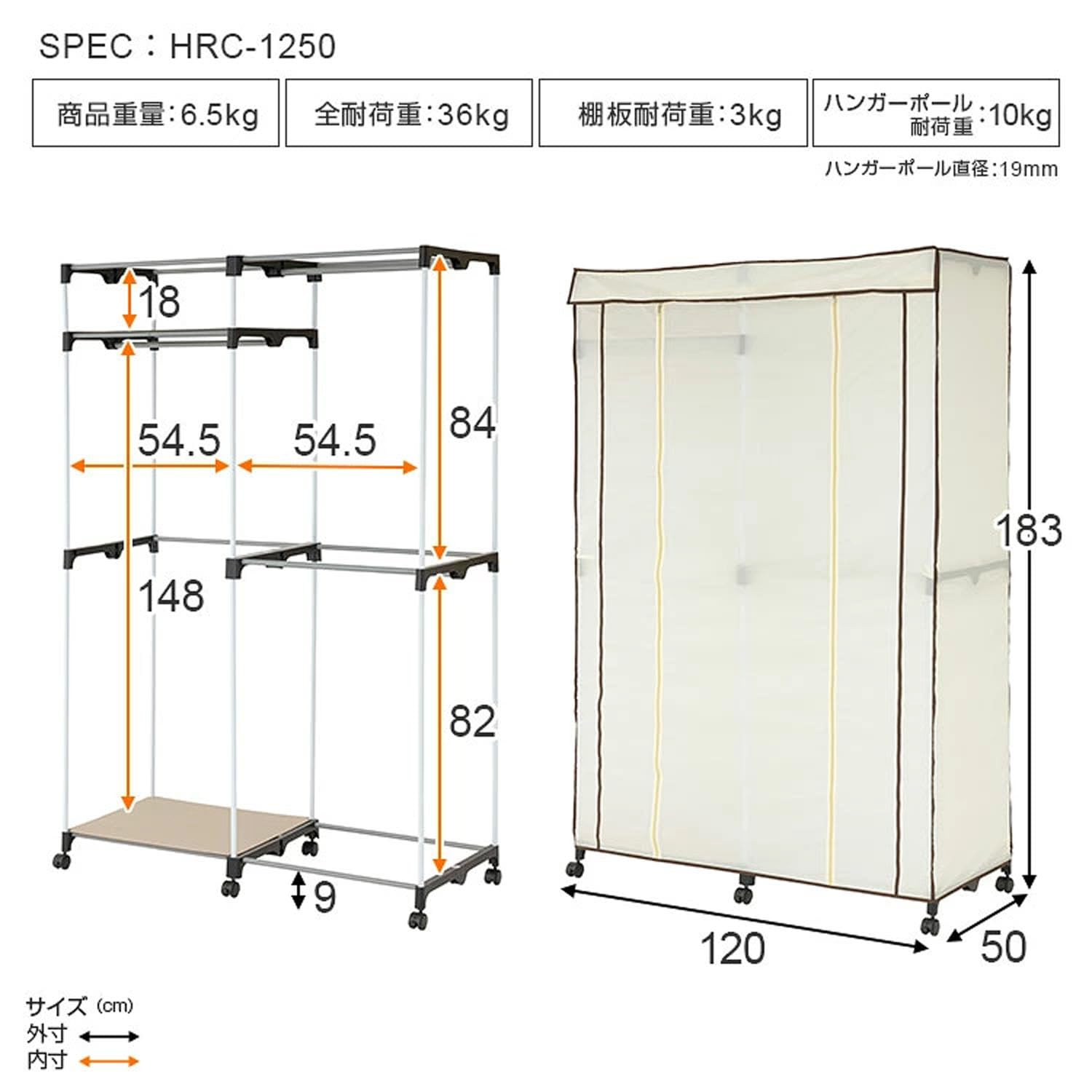 Amazon｜ドウシシャ ハンガーラック カバー付き ワードローブ 幅120cm