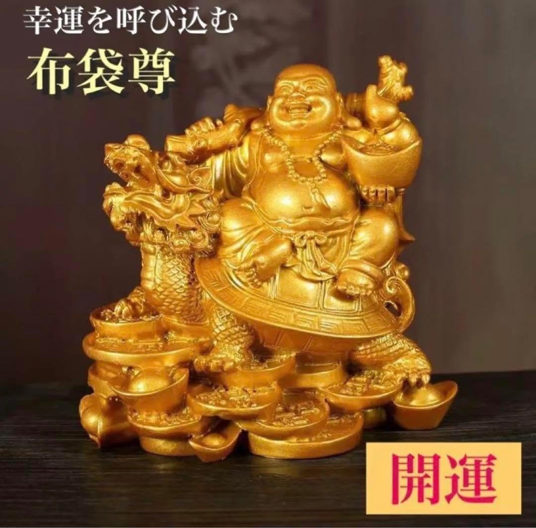 2年保証』 激安!新品!凄く重たい640g位!金色輝く開運金運間違い無し