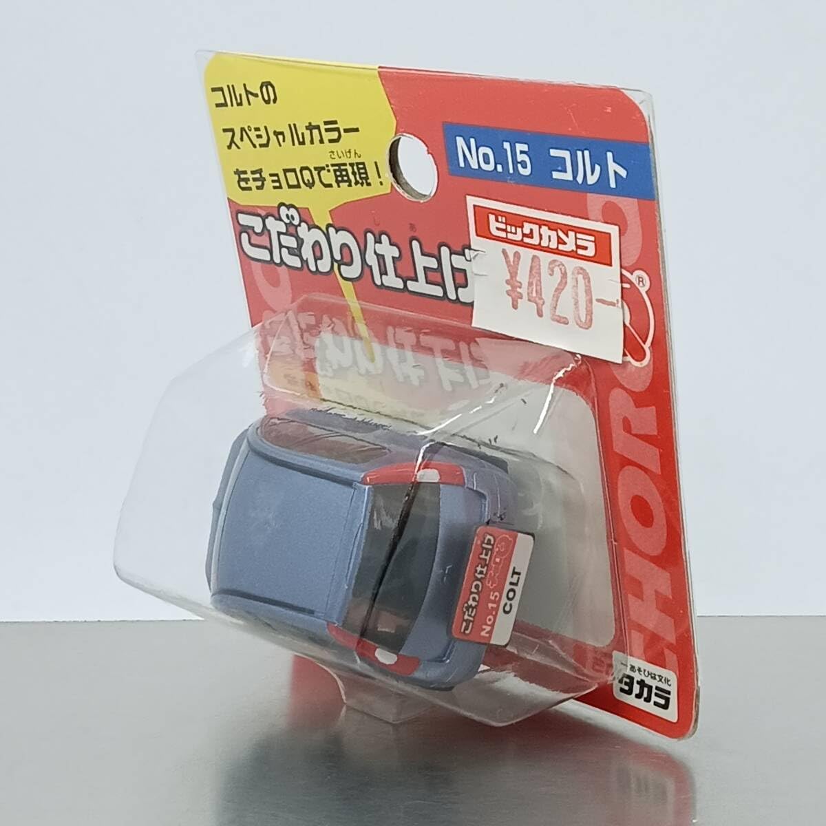 新品、供箱等付属品付 南部藤枝工房 藤枝 昌行作 12型アラレ 南部