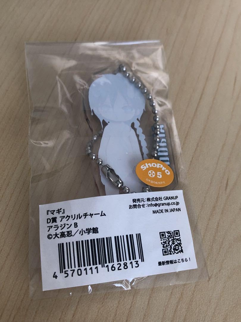 Amazon.co.jp: マギ グラくじ d賞 アクリルチャーム アラジンb