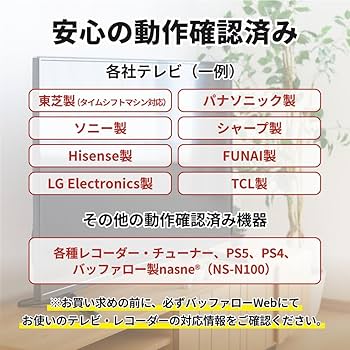 Amazon.co.jp: 【Amazon.co.jp限定】バッファロー 外付け